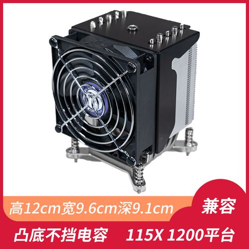 1700CPU散热器12400风扇1151静音1155服务器2011X58塔式12700侧吹