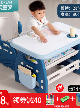 儿童书桌小学生写字桌椅套装家用宝宝学习桌课桌椅小孩子作业桌台