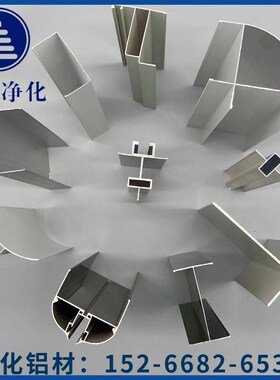 净化车间铝型材50c型槽铝75u型铝合金内圆弧彩钢板外圆柱夹芯门料