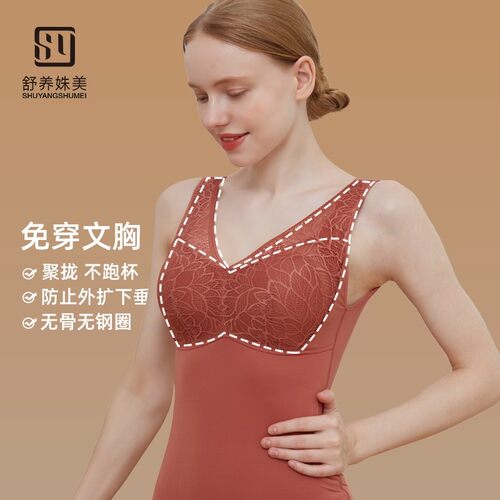 保暖背心女加绒加厚防寒冬季带胸垫打底吊带文胸一体式内衣大码