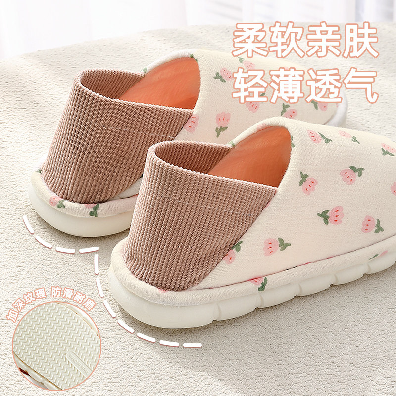 月子鞋产後秋冬季孕妇10月份春夏季薄款透气软底防滑棉拖鞋女包跟