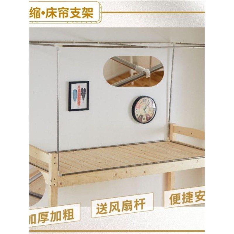 大学生宿舍蚊帐床帘支架杆子可伸缩寝室单人床下铺上铺架子加粗厚,床上用品,蚊帐,淘宝优惠券,粉丝福利购,淘宝优惠卷