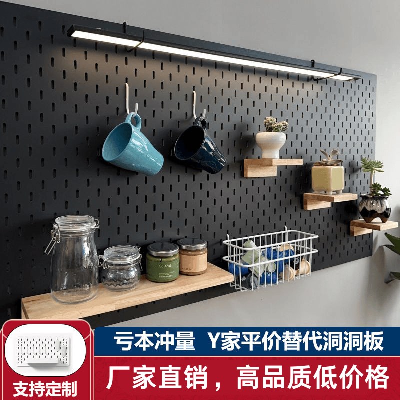 免打孔亚克力洞洞板置物架配件通用挂钩桌面墙上电脑墙餐边柜定制图片