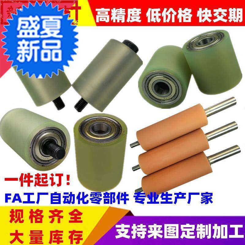 新品万向滚珠 钢球滚轮球加工 不锈钢牛眼米思ti米怡合达标N准件m,包装,包裹袋/编织袋,淘宝优惠券,粉丝福利购,淘宝优惠卷