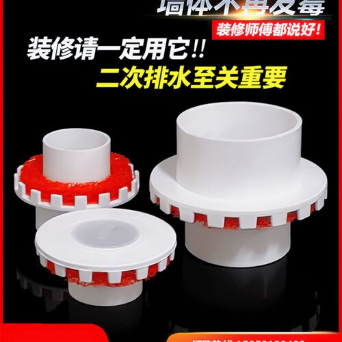 阳台卫生间厨房加长pvc简二排暗地漏预埋件50下沉积水暗排神器110