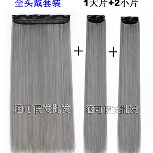 奶奶灰假发片女长直发 灰色头发一片式无痕接发增发补发U型半头套