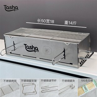 50公分加厚不锈钢碳烤炉户外便携家用烧烤炉木炭烤肉(不可折叠)