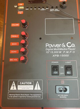 蓝牙功放板180280mm自带充电电源单声道25瓦适用于8-15寸拉杆箱