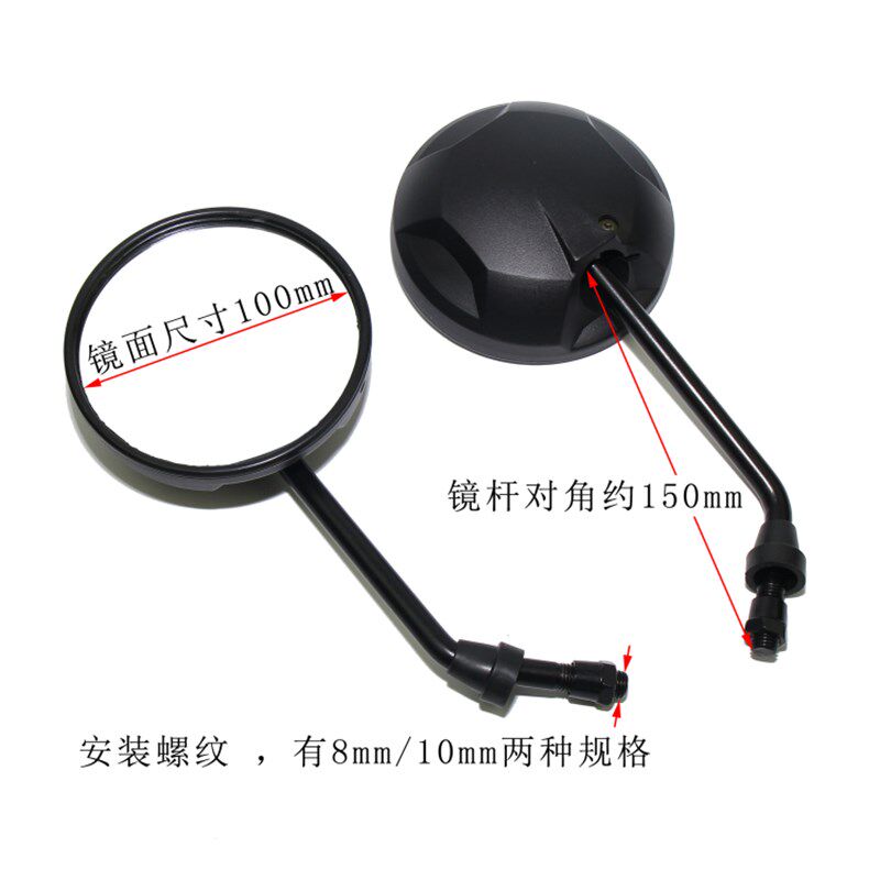 通用踏板电动车小M8 M10后电动车反光镜