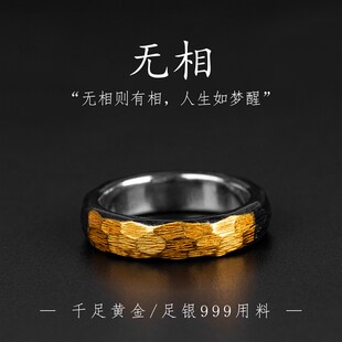 复古锤纹男戒轻奢小众简约情侣对戒金包银手工戒指定制刻字送男友