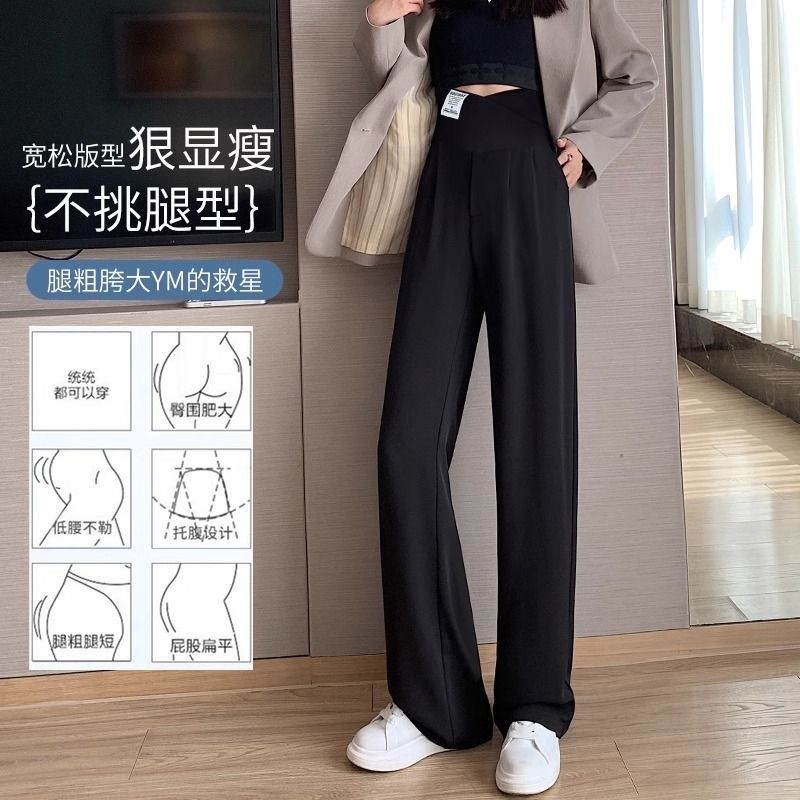 孕妇裤子夏季外穿薄款低腰西装裤休闲百搭直筒宽松阔腿裤拖地长裤,孕妇装/孕产妇用品/营养,孕妇打底裤,淘宝优惠券,粉丝福利购,淘宝优惠卷