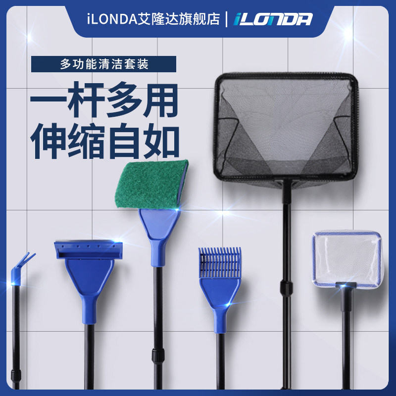 鱼缸刷子无死角清洁长柄清理清洗工具鱼捞擦除刮藻刀刷神器水族,宠物/宠物食品及用品,鱼缸清洁用具,淘宝优惠券,粉丝福利购,淘宝优惠卷