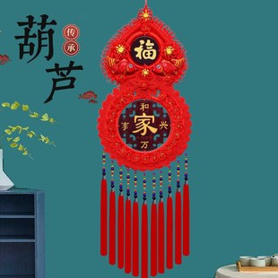 葫芦桃木中国结客厅大号福字玄关门上装饰挂件电视背景墙过年春节