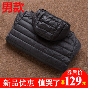 男士短款轻薄羽绒服立领连帽情侣款中青年男装薄羽绒服大码外套潮
