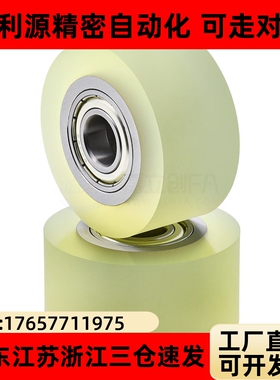 聚氨酯包胶滚轮PU双轴承无动力滚筒耐磨胶辊QAF31/32/33 QAF41/42