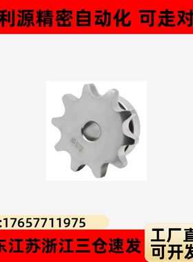 VLK02-60-9/10/11/12/13/14-D19/D20/D22/D24炼轮/炼条 60系列