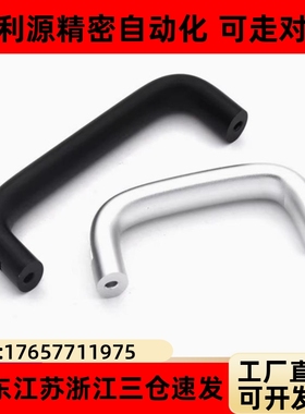 铝合金拉手椭圆形把手 UADEL UADL UADLA100/116/132/150/164/196