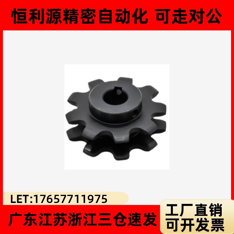 WESP3/4/5-9/10-H2倍速炼