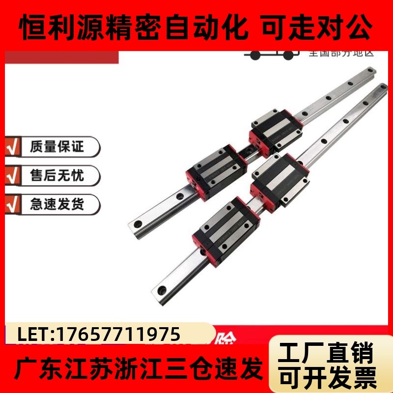 中载直线导轨滑块SV2R28-220/280/340/400/460/520/580/640替米思