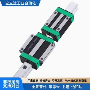H24 220 L100 H33 H28 IAP 怡合达型直线导轨滑块IAS