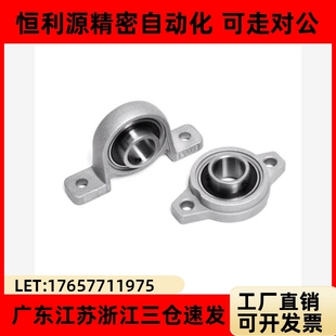 003 BDJ01 006带座轴承E 005 004 002 001 000 BDU01