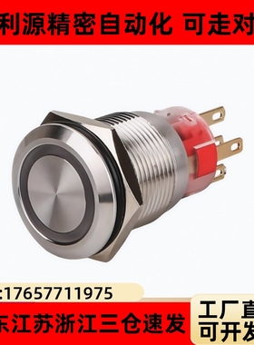 ZHB06/07-F/Z-F-11/22-E/F-R/G/Y/B/W-A/V按钮开 关φ25安装孔系