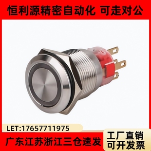 ZHB06 V按钮开 孔系 关φ25安装