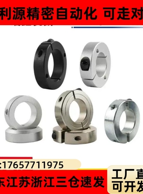 FAB01 FAB02-D16 D18 D20 D25 D30-B8 B10 B12 B15 B18 B20固定环