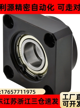 BFL51-6902ZZ BFL61-6902ZZ BFL71-6902ZZBFL72-608ZZ法兰轴承座