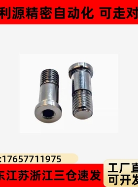 轴承止动销 标准型BGPM6/8/10/12外螺纹同径形BKT02-D4/5/6/8/10