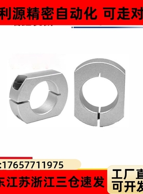 固定环FBA61 FBA62-D20 D25 D30 D35 D40-B10 B12 B15 B18