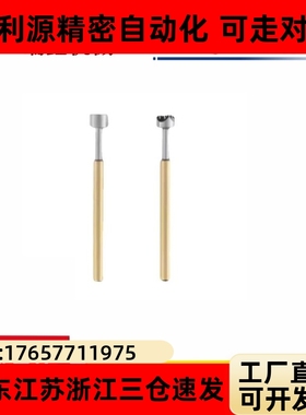 np45 米思米型 探针NP45-A-B-D-E-G 探针座 NR45 NP45SF NP45HD