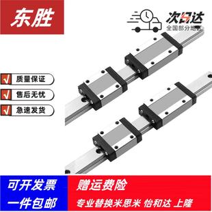 L100 IBC01 960直线导轨滑块IAS 4045 怡合达同款 H28