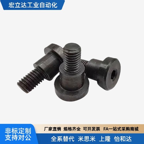 MJK16-D8 D10 D12-L5 L6 L7 L8 L9 L10 L11 L12 L13 L14台阶螺丝