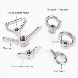 M10 M12 M14 吊环螺母 M20 TBF31 M16 M24 环型