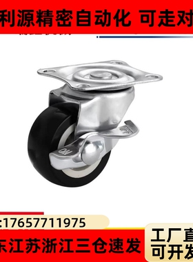 固定型 万向型+带挡块 轻型脚CNROJ CNROK CNROS 38 50 75U 脚轮