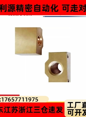 C-MTSBHR MTSBHL MTSMHR MTSBHRC10 12 14 16 20 22 25宽丝杠螺帽