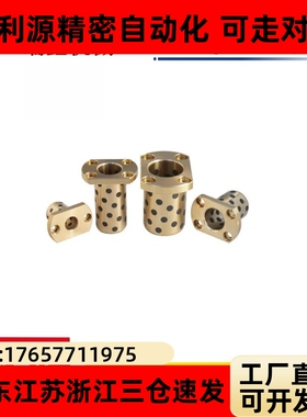 MPTNP6 8 10 12 13 16 20 25 30-15 35 40 50 60 70 切边无油衬套