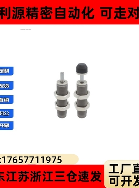 ASE/ASEC-0806/1007/1210/1412/2015上隆精密型油压式缓冲器