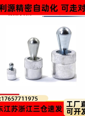 替代米思米BJ765-06002 03001 03002 05001 05002 弹簧定位销