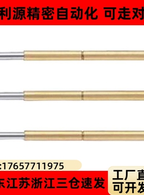 探针座NRT1-SC-CR  NRT2-CR-SC探针NPT1-V-F-A1  NPT2-V-B-F-A1-D