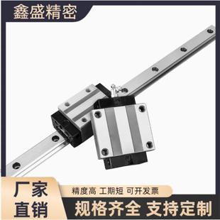 IBJ IBF IBP 国产重载直线 线导轨滑块IBC