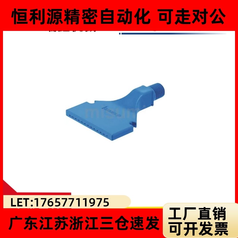AFTW20/AFTR15/AFTRW30/AFTRSW60/AFTC7/AFTSP替平头空气喷嘴加宽