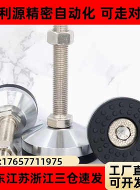 怡合达重载型固定脚杯WAD42-D60-M12/M16/M20-L100/L125/L150地脚