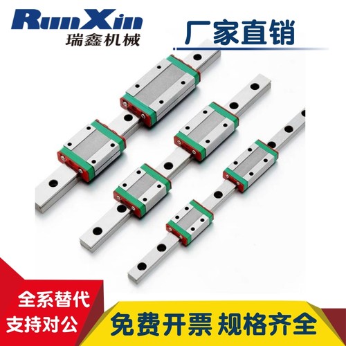 SSEBZ16-70/110/150/190/230/270/310/SSEBZ16-350 微型直线导轨
