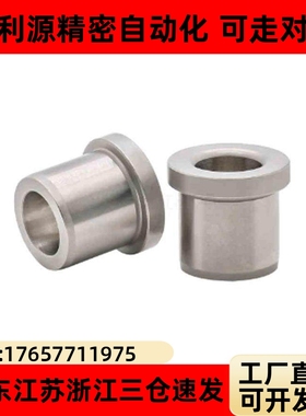 JBH/JBHN/JBHM2/3/4/5/6/8/10-12/15/16/20/25夹具衬套