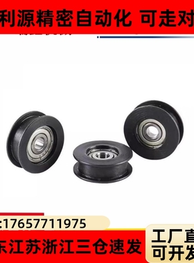 惰轮ENG01 02 04 11 21 22 24D15/D20/D25/D30/35/D40/D50/T11/16