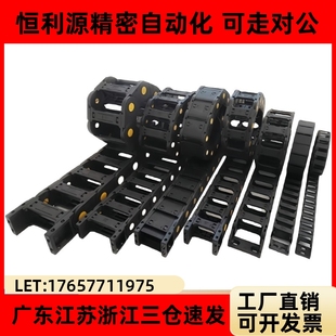 100 R150两侧打开 R125 R100 R75 拖链DMD30CD 封闭式