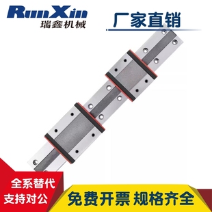 IAY 怡合达中载直线导轨滑块IAP IAV 31工业线轨 IAS