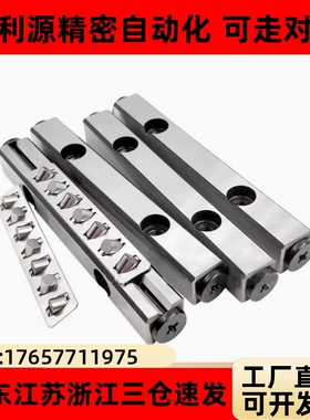 怡合达型交叉滚子导轨ICK01-1020/1030/1040/1050/1060/1070/1080